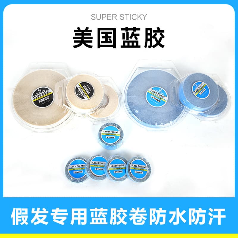 Wig Adhesive Tape, American Blue Tape for Wig Application, 3 Yard 12 Yard 36 Yard Lace Front Wig Tape