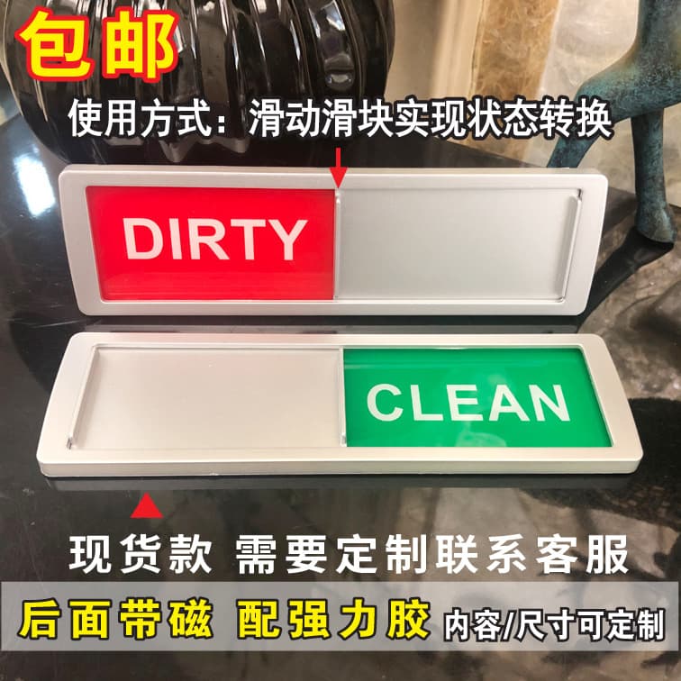 New Cleaning Status Sign, Hotel Cleaning Marker Clean/Dirty, Home and Office Door Sign