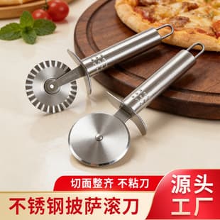 Stainless Steel Pizza Cheese Spatula Thin Crust Pizza Wheel Cutter Rotary Wheel Cutter Cake Baking Tool