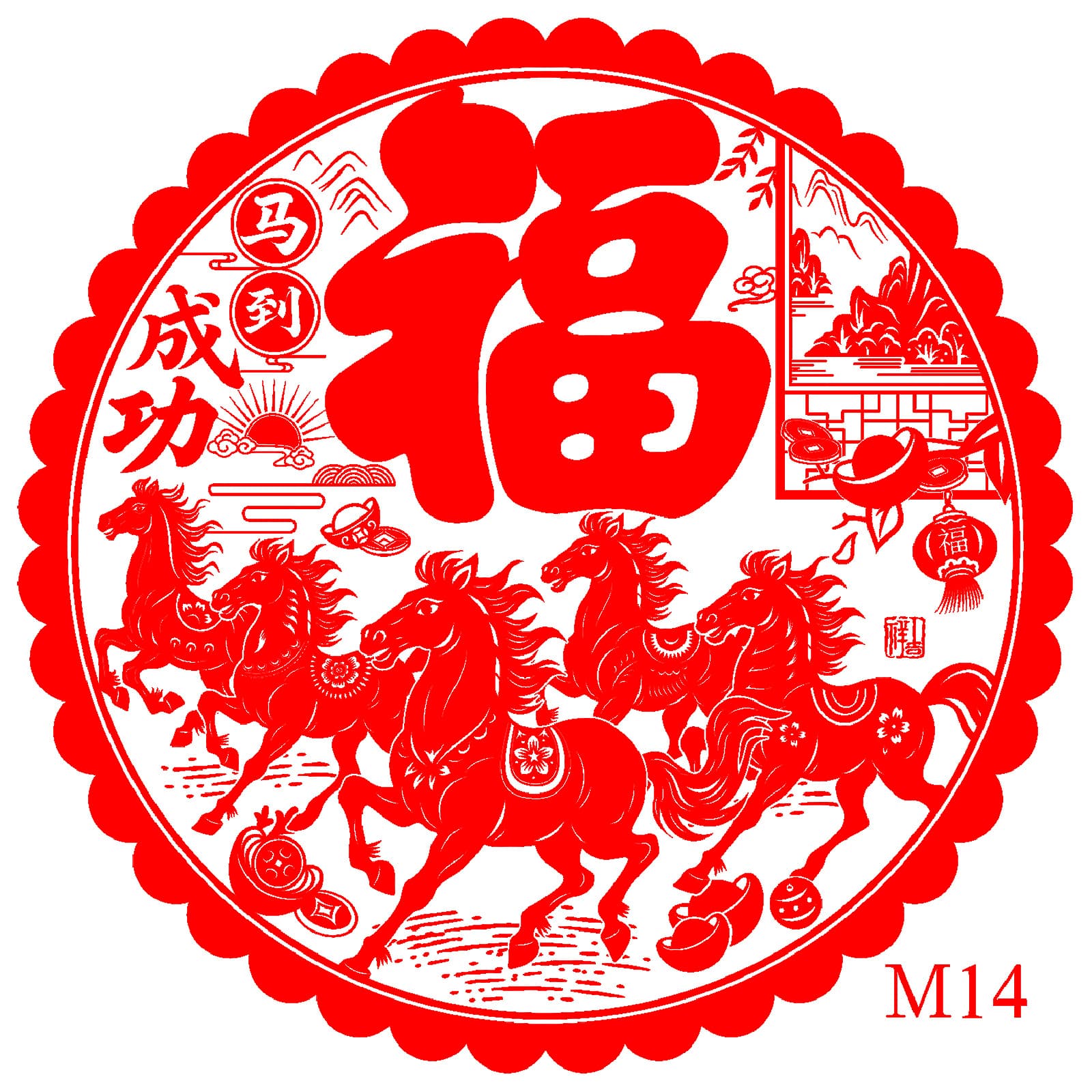 2026 New Year of the Horse Static Sticker, Spring Festival "Fu" Character Door Sticker, Colorful Window Decorations, Paper-cut Glass Window Stickers, Factory Wholesale