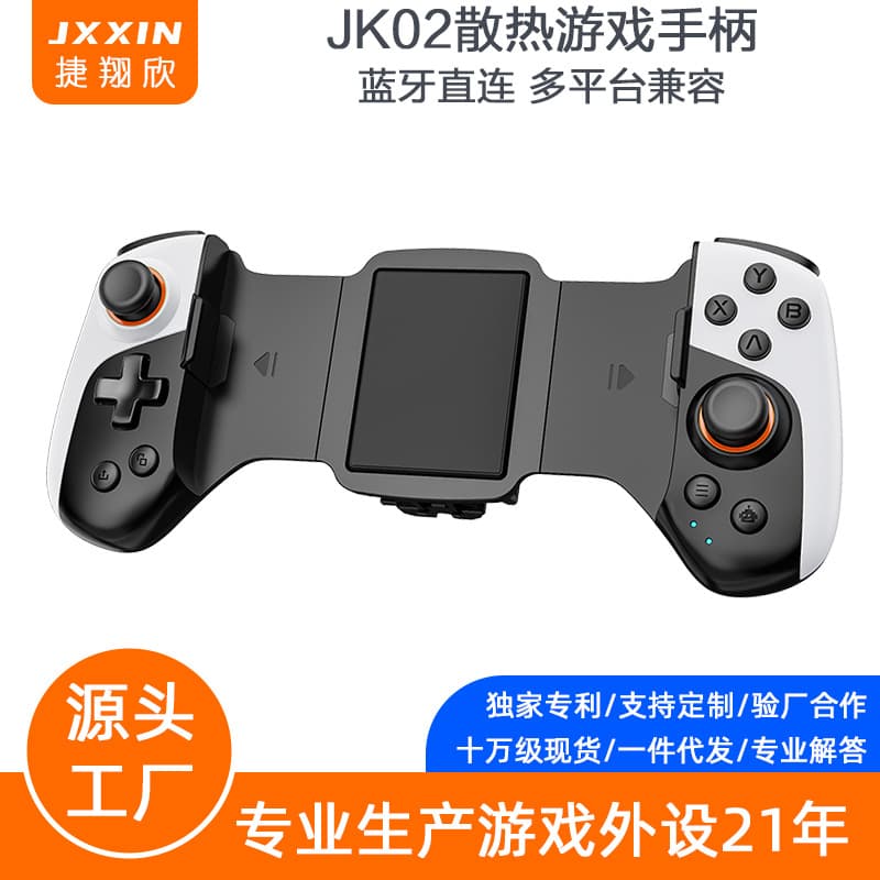 JK02 mobile phone semiconductor refrigeration and heat dissipation Switch Android ios universal Bluetooth activation-free game controller