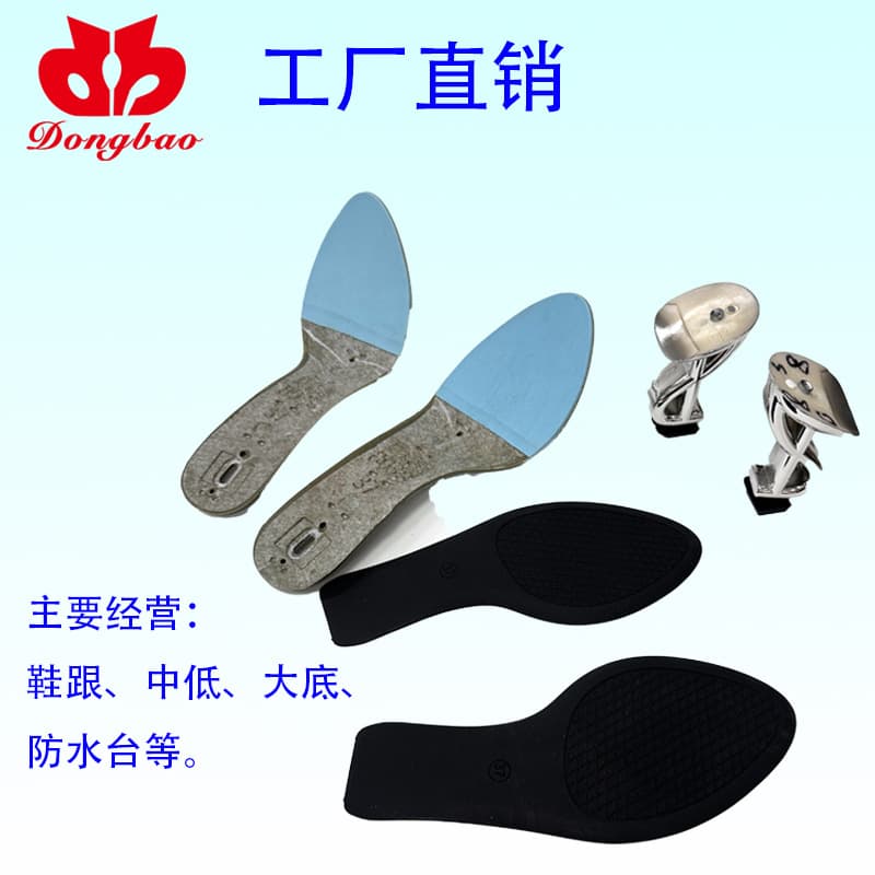 Factory wholesale direct Xingdongbao shoe material injection molded midsole PVC material 2024 new spring pointed high heel outsole