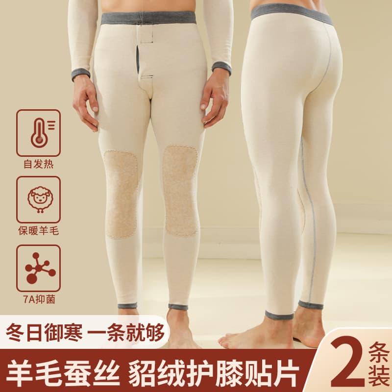 Warm Pants Men's Winter Fleece-Lined Thickened 7A Antibacterial Wool Silk Mink Fur Patch Knee Protection Thermal Underwear Leggings