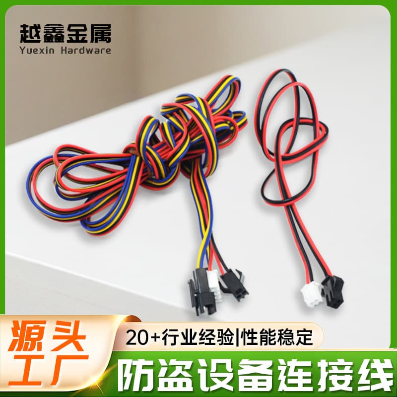 Parcel Locker Electronic Lock Connection Cable SM to 2.54 Dual-Header Terminal Wire Male-Female Pair Lock Kit Adapter Cable