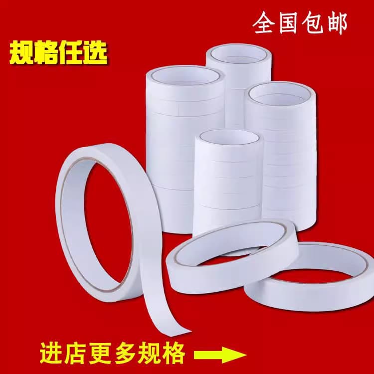 Double-Sided Tape High Viscosity Strong Semi-Transparent White Office Use High-Adhesion Hot Melt Double-Sided Tape Handmade Craft Stationery
