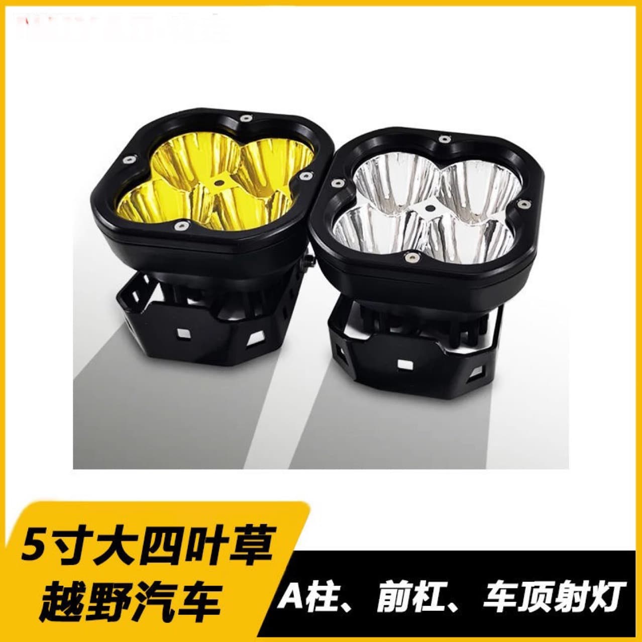 New 80W LED Work Light for Car, Inspection Light, Spot Light, Motorcycle Modification Light, Car Headlight, Off-Road Vehicle Light
