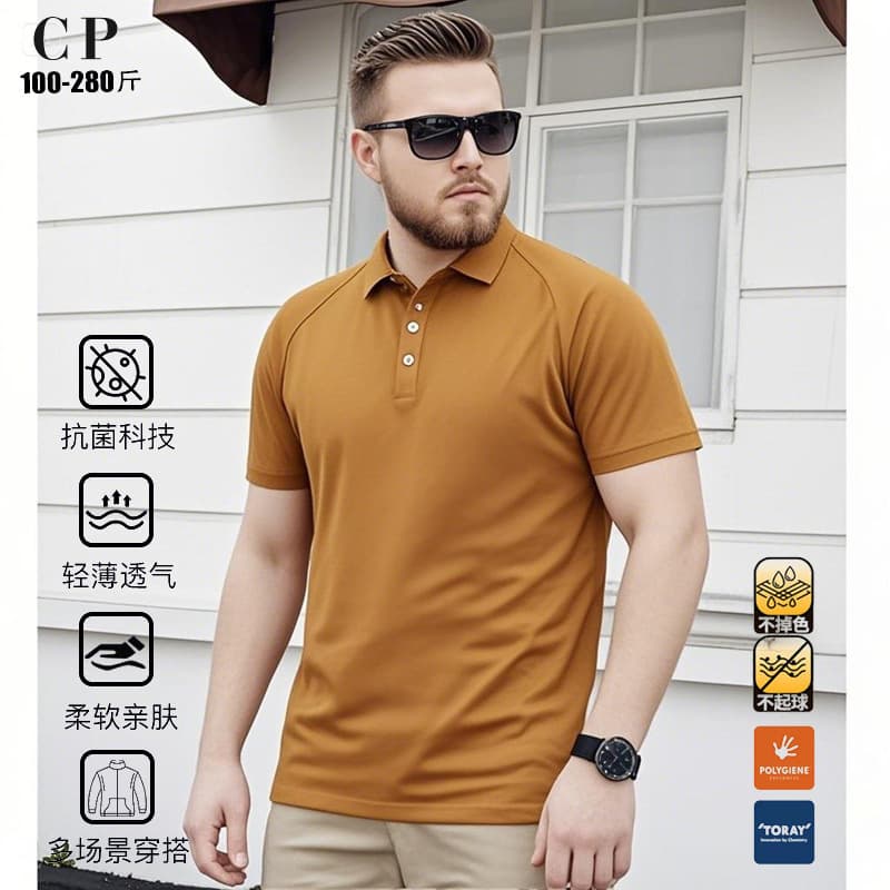 26 Cross-Border Men's Polo Short Sleeve T-Shirt, Oversized Solid Color Big Size, Loose Fit with Collar, Short Sleeve T-Shirt, 7XL