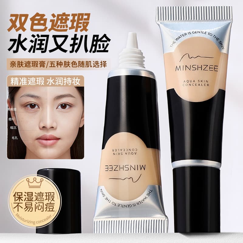 Mingxizhi Concealer, Non-Caking Concealer Liquid, Conceals Acne Marks, Spots, Dark Circles, Color-Correcting Liquid for Women, Cross-Border Concealer