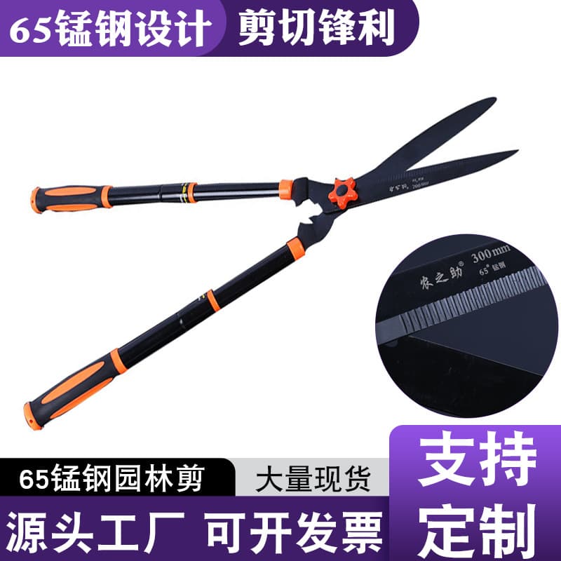 Factory wholesale Yaoshun telescopic pruning shears, labor-saving branch shears for garden pruning, garden tool wholesale, lawn shears