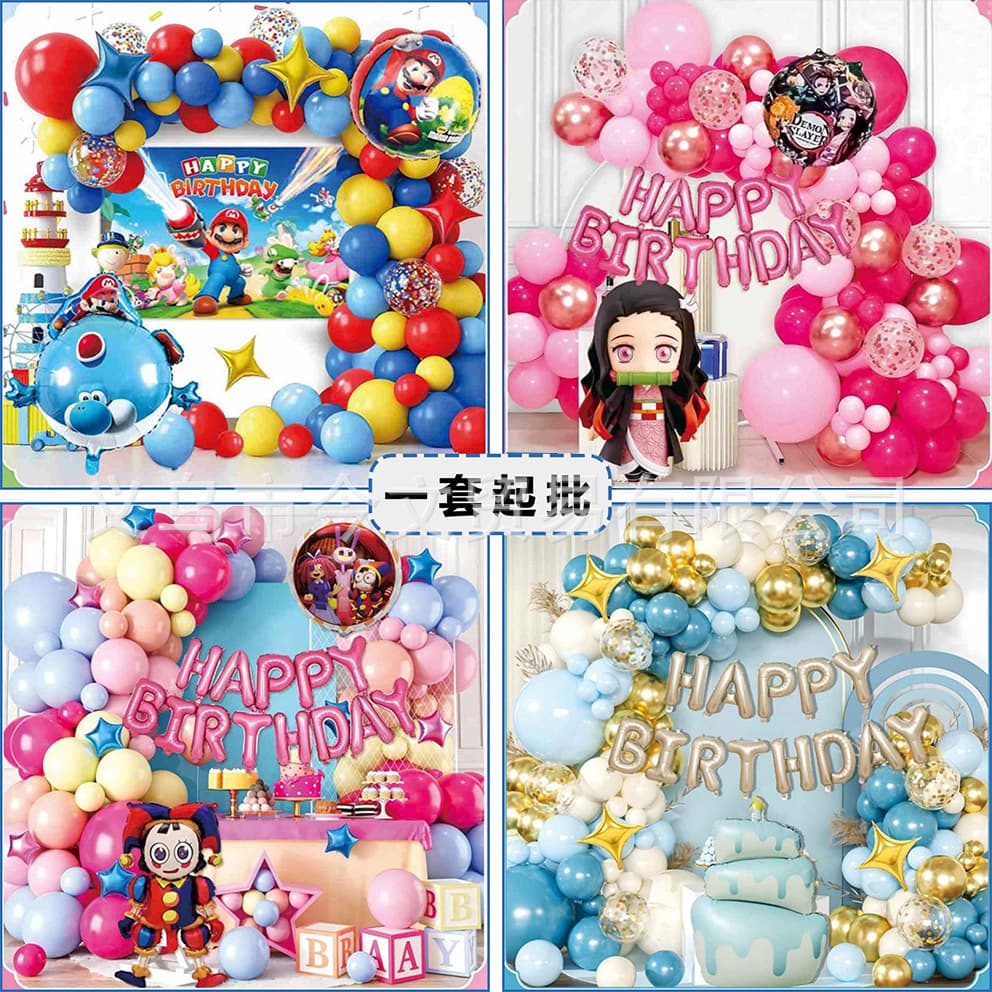 Birthday Balloon Set for 1st, 2nd, 3rd, 4th, 5th Birthday Theme Party Background Wall Decoration Supplies Premium Style