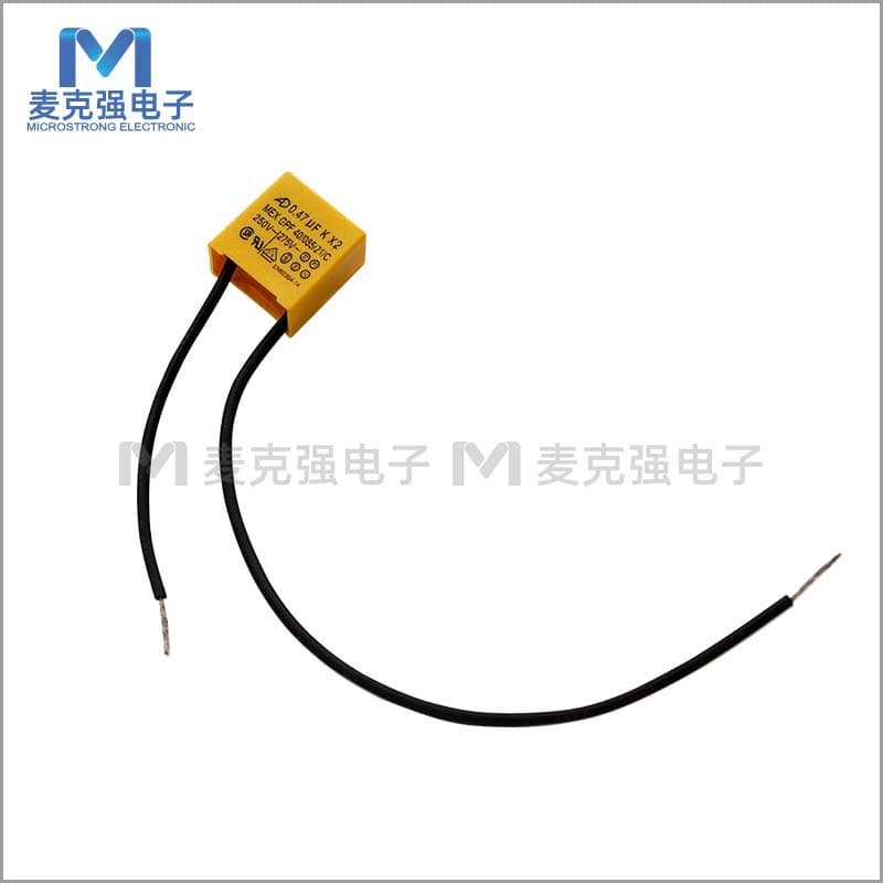 AD X2 Safety Capacitor with Lead, 0.47uF, 275V, 18X19/16X10 Casing, Flexible Lead Safety Capacitor