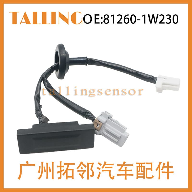 81260-1W230 Suitable for Kia Rio 2010-2017 Car Tailgate Switch