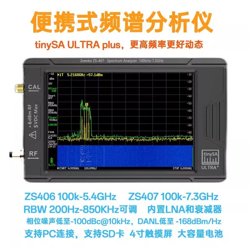 tinySA ULTRA Handheld Spectrum Analyzer 4-inch Touchscreen High-Frequency Output Signal 100k-7.3GHz