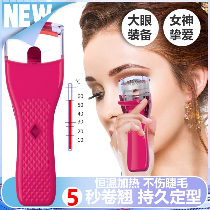 Viral Electric Heated Eyelash Curler, Electric Eyelash Curling Brush, Mini Rechargeable Heated Eyelash Tool