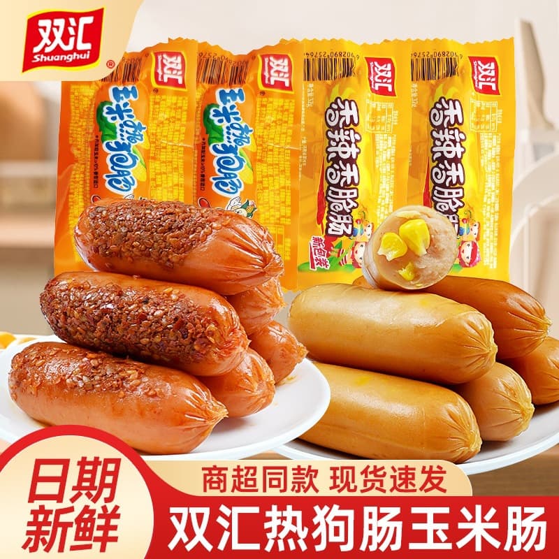 Corn Hot Dog Sausage Spicy and Crispy Sausage Instant Snack Crispy Grilled Sausage Ham Sausage Whole by Yi