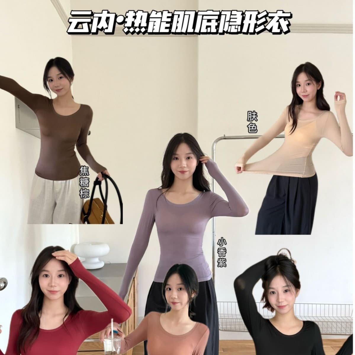 Yunnei Thermal Energy Base Layer Invisible Top, New Autumn and Winter Style, Skin-Friendly Slim Fit Seamless Thin High-Stretch Base Layer for Women