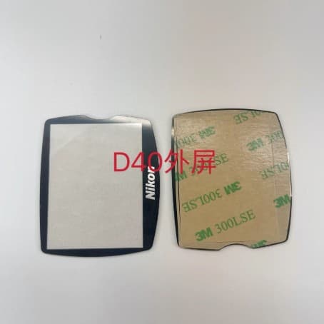 Compatible with Nikon D40 outer screen, external protective glass, camera glass outer screen, large outer screen, repair part