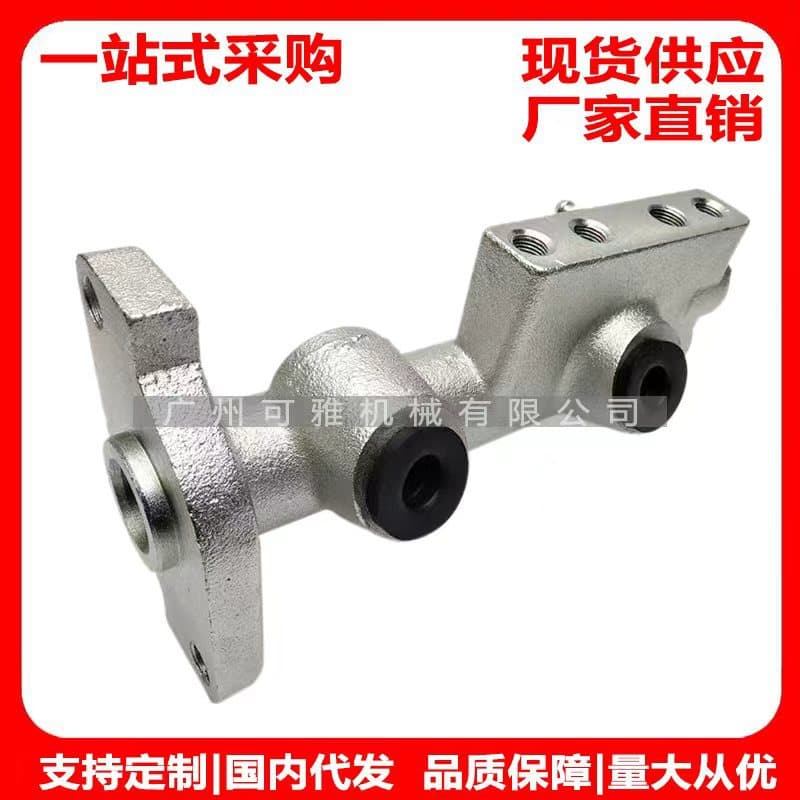 7702206338, 3331717, Brake Master Cylinder with Valve