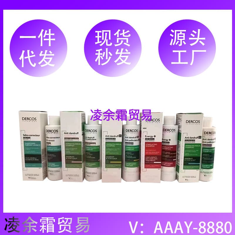 Green Label Shampoo Sulfur Shampoo Anti-Dandruff Itchy Scalp Oil Control Volumizing Soothing Scalp Shampoo 200ml