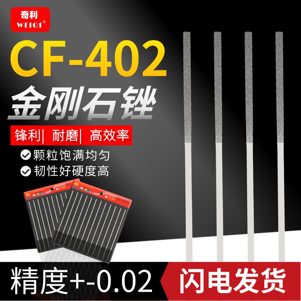 Chili Diamond CF-402 file deburring hand file 180 long flat file alloy file flat bevel file
