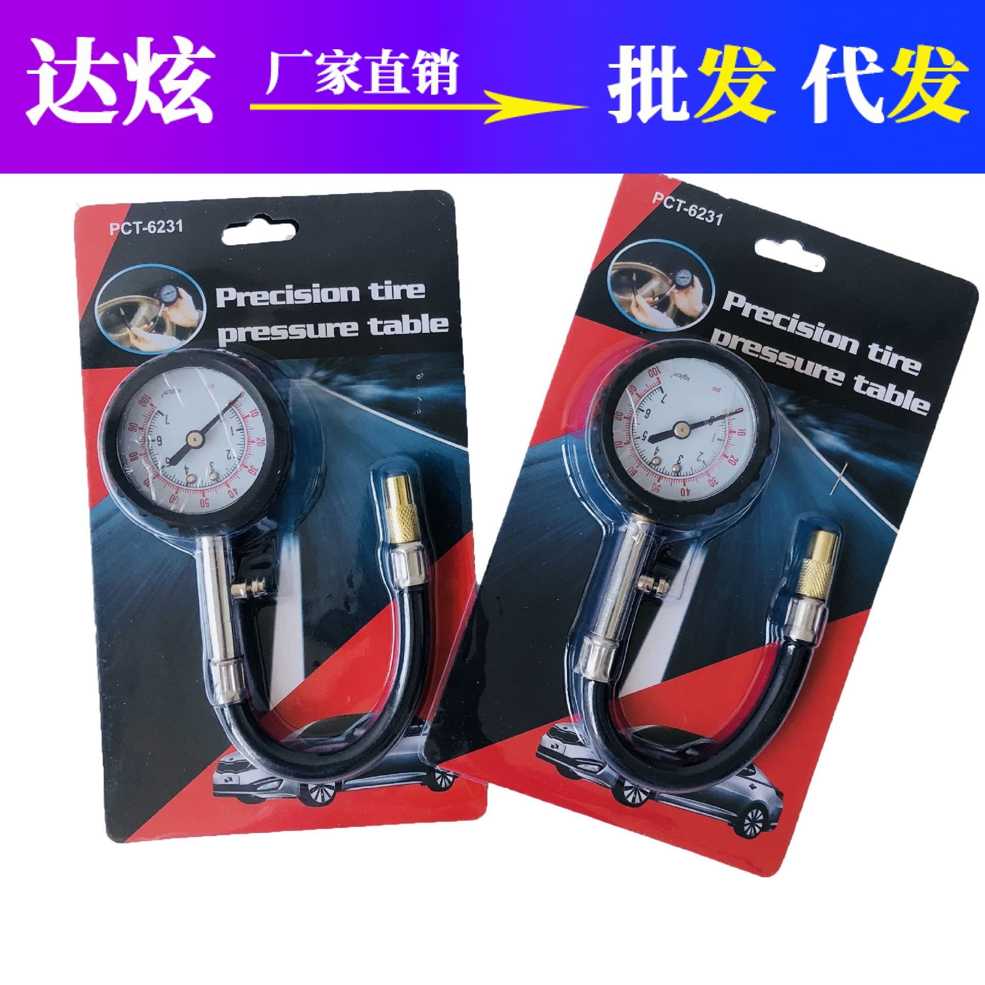 High Precision Car Tire Pressure Gauge Multifunctional with Deflation Valve Long Flexible Hose Mechanical Tire Pressure Monitor