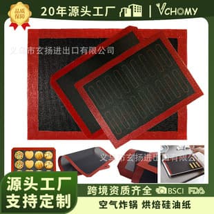 Silicone Breathable Puff Pastry Mat Lightning Mat Non-Stick High Temperature Resistant Mesh Mat Cookie Baking Mat