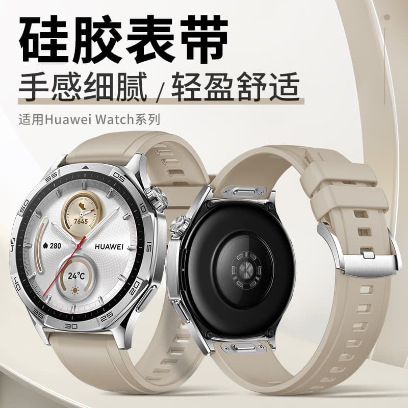 Silicone Watch Band for Huawei GT6, Official Style HUAWEI WATCH GT5 Original Button-Style Watch Band