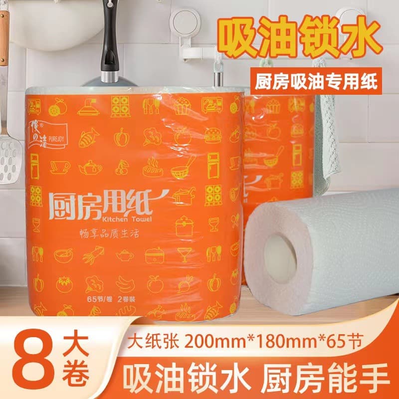Zhanmei 8 Large Rolls Kitchen Paper Towels, Water and Oil Absorbing, Household Kitchen Wipes, Commercial Kitchen Tissue Wholesale