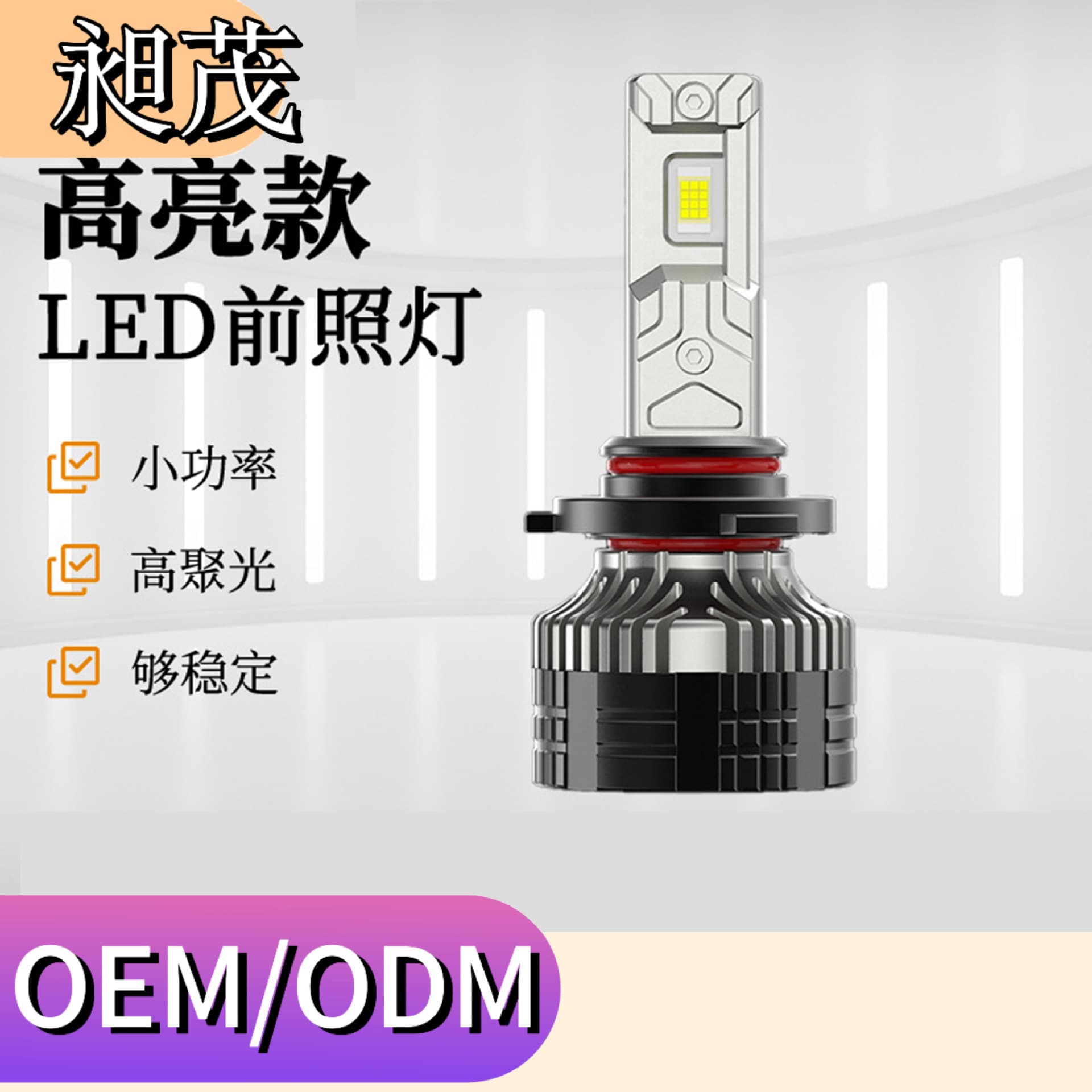 Cross-border R5 Car Headlight 160W High Power Headlight H1 H3 9005 9012 Truck Universal LED Headlight