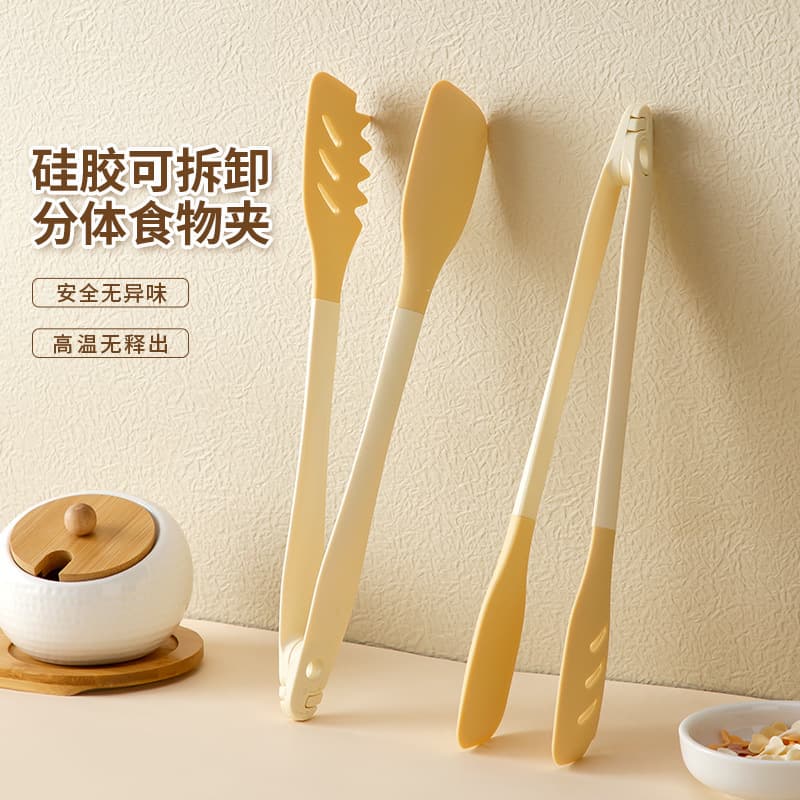 Silicone clip split kitchen barbecue clip fried steak clip anti-scalding high temperature resistant three-in-one food supplement clip noodle clip