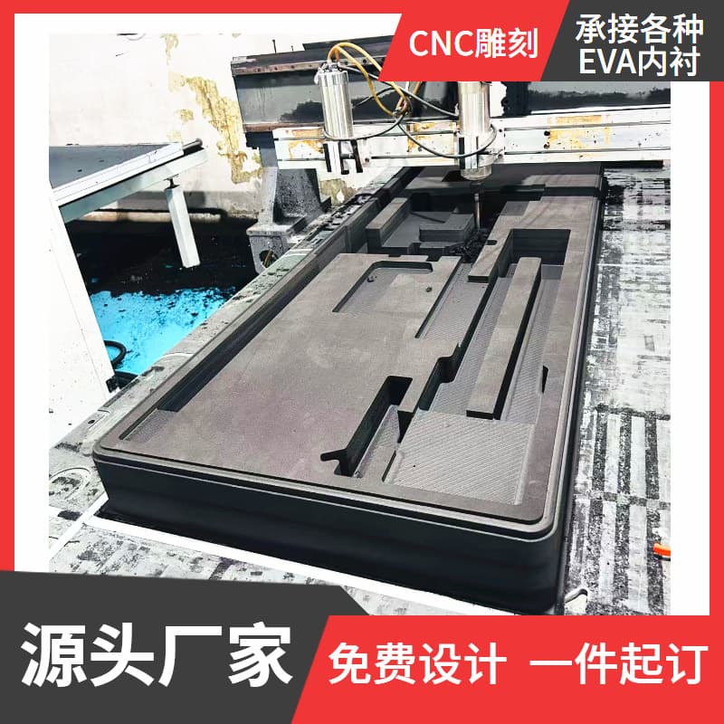 Custom EVA foam insert one-piece molding anti-static EVA lining protective tool case gift box packaging insert