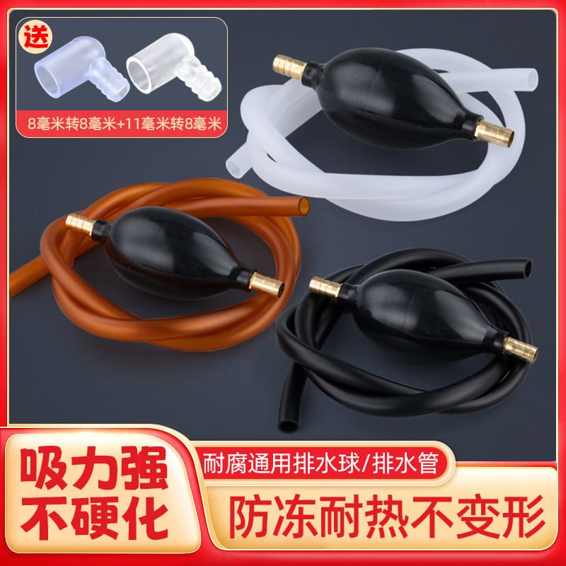 Tea set hose, tea tray accessories, drainage pipe, tea table, water suction ball, water conduit, tea table wastewater pipe, connecting pipe, elbow fitting