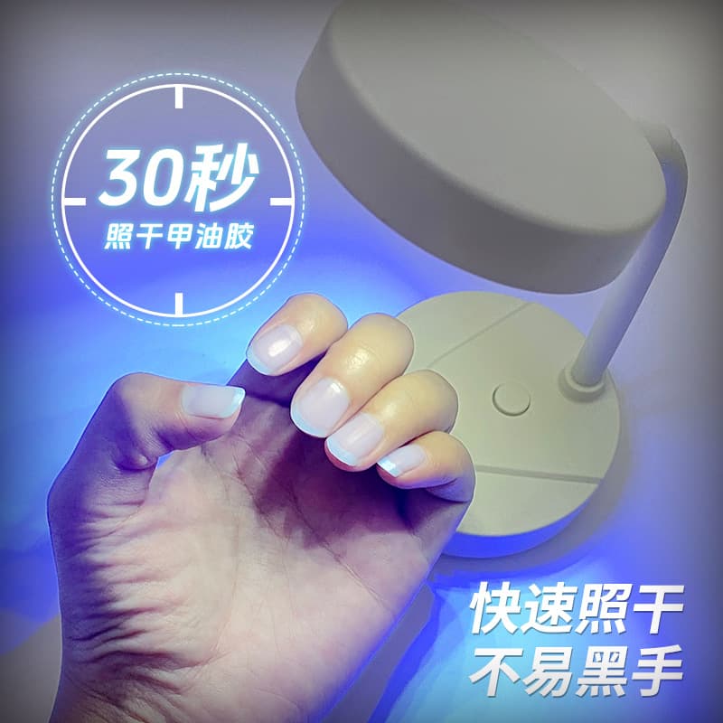 Desktop nail lamp mini nail lamp battery uv lamp uvled ultraviolet lamp quick drying shadowless glue 395led lamp