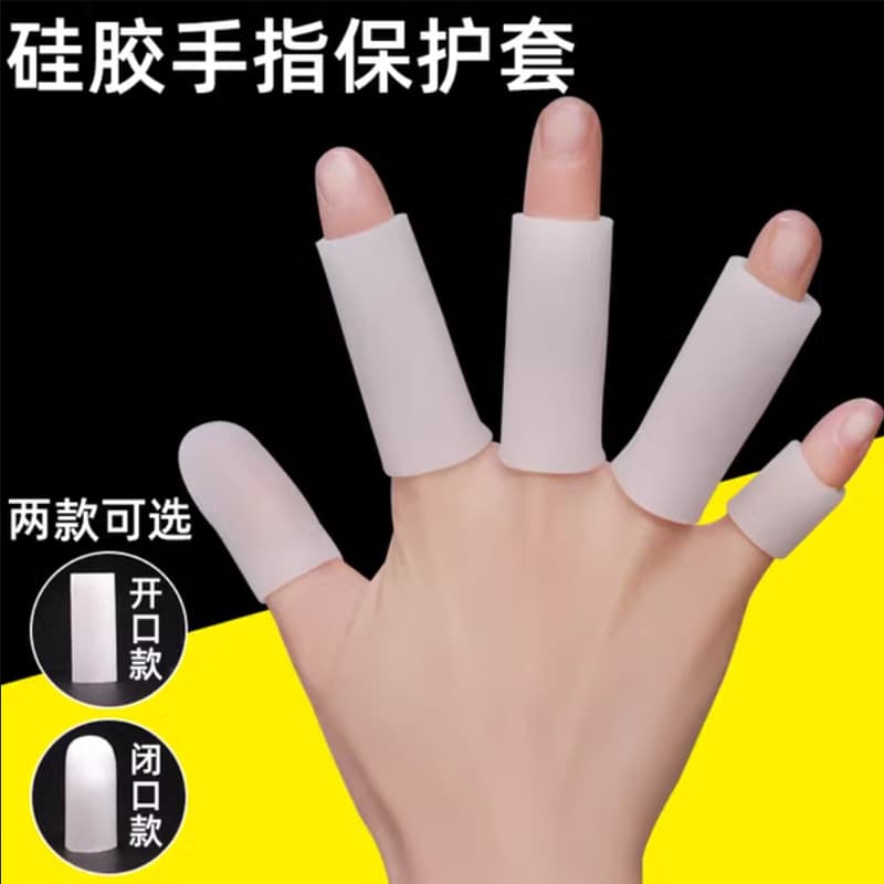 Silicone finger sleeves for men and women, anti-slip protective covers, wear-resistant for wounds, waterproof pain relief guards