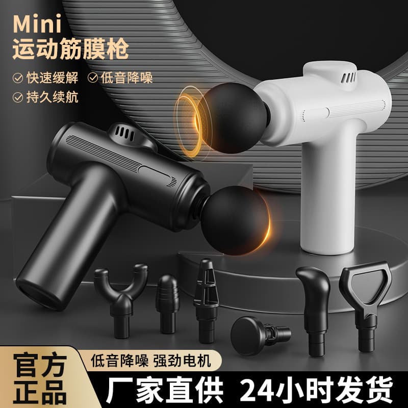 Mini Massage Gun Amazon Small Muscle Impact Gun MINI Massager Cross-Border Special Mini Massage Gun