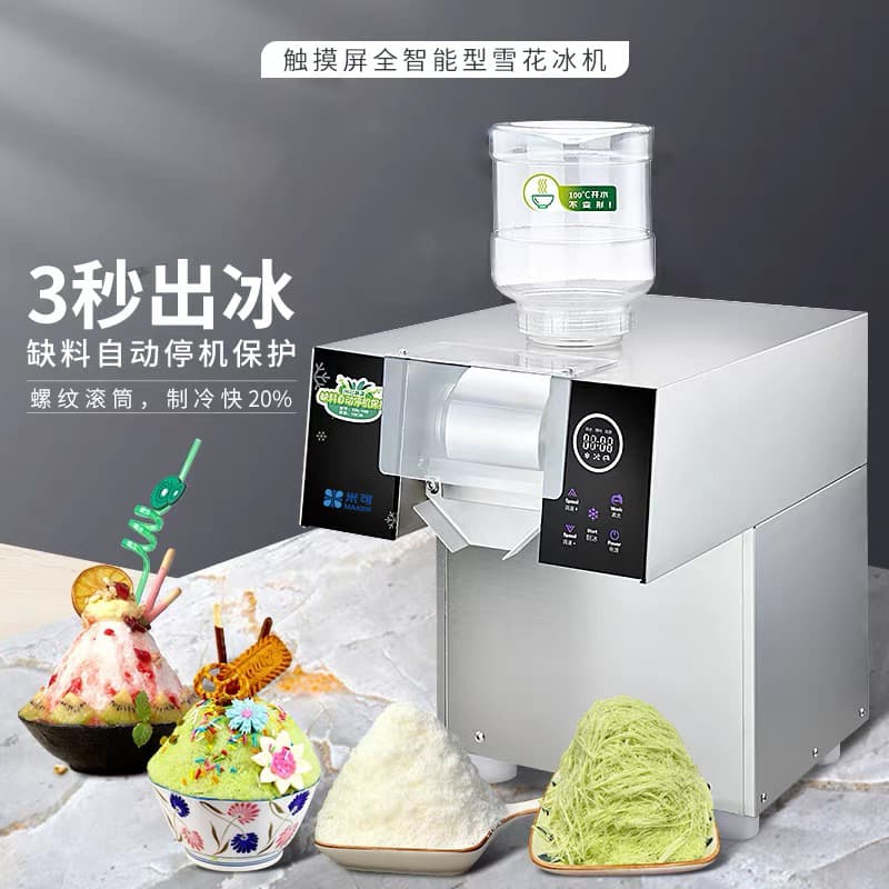 Miko Snow Ice Machine Touch Screen 3-Second Ice Output, Fluffy Ice, Noodle Ice for Night Market Stall Startup, Hot Pot Dessert Japanese Cuisine