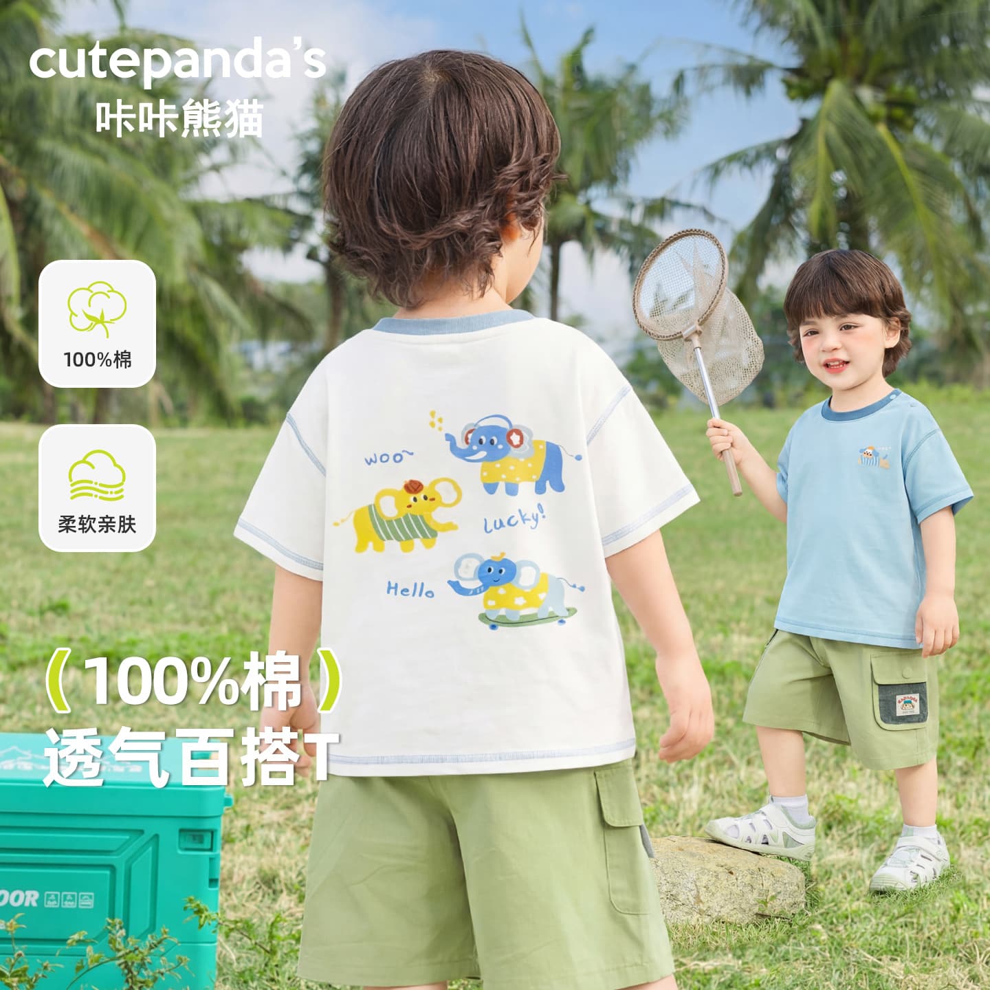 Kaka Panda Children's Pure Cotton Short Sleeve T-Shirt for Boys and Girls Summer Casual Half Sleeve Baby Clothing