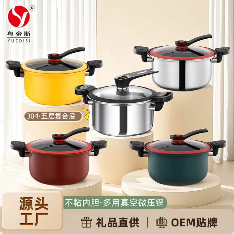 Manufacturer direct sales, multi-functional stainless steel low-pressure pot, household non-stick soup pot, braising pressure cooker, gift item.