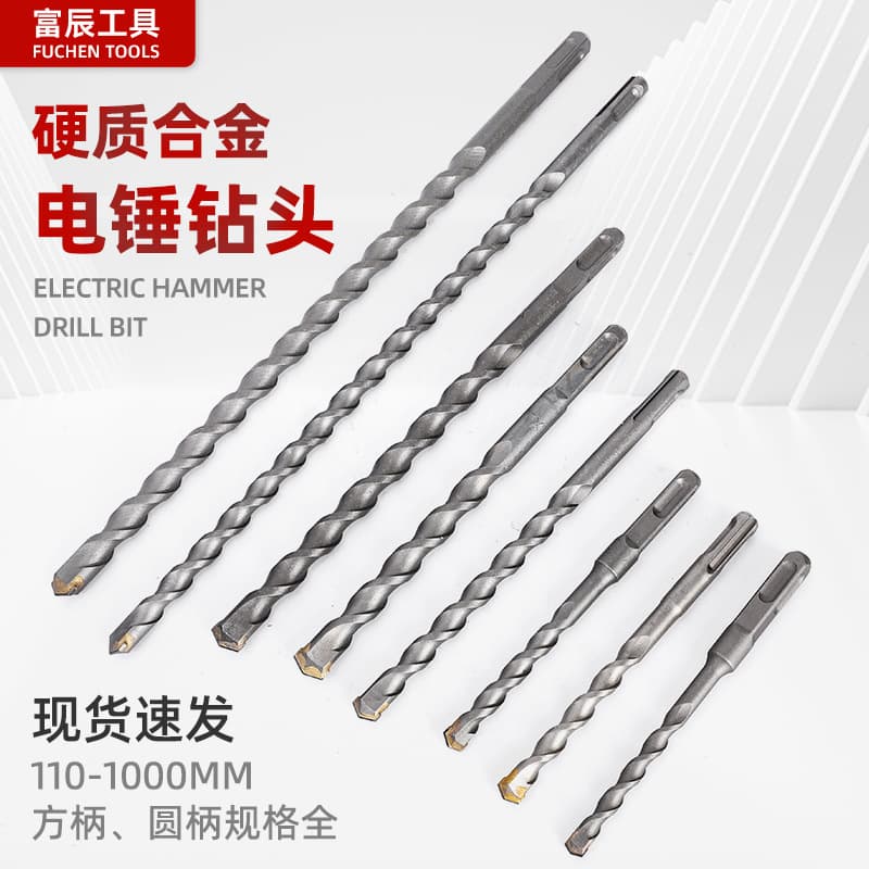 Linyi square shank hammer drill bit wholesale, concrete wall drilling, carbide round shank impact hammer drill bit