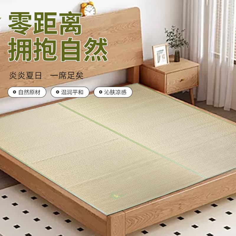 Foldable Natural Double Straw Mat Old-style Mat Orchid Mat Air Conditioning Mat Rush Clear Water Straw Woven Cooling Mat