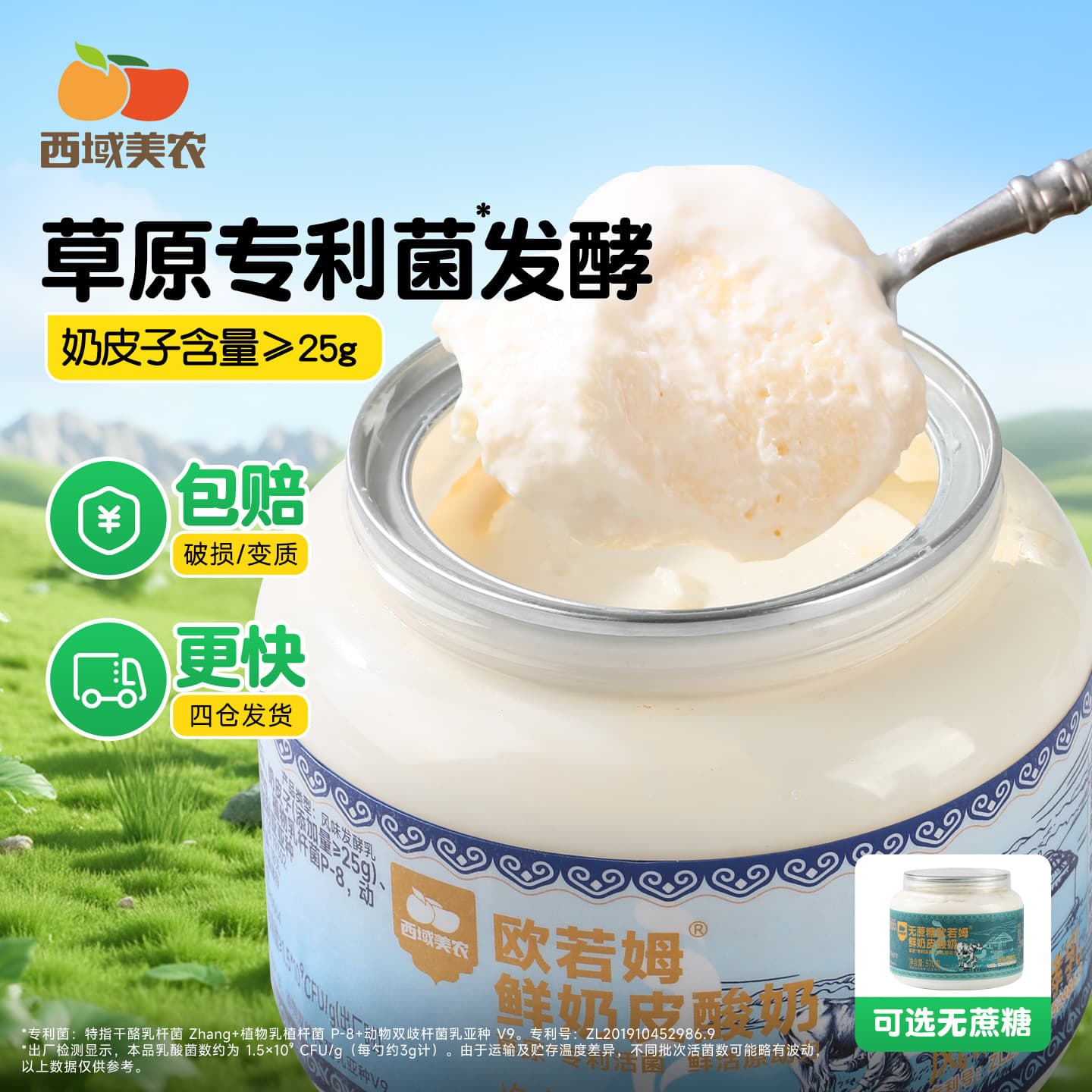 Aurum Milk Skin Yogurt 570g x 2 Cans, Inner Mongolia Dairy Specialty, Non-dry Choking Yogurt