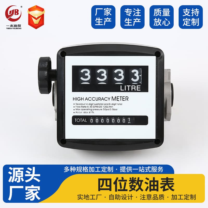 Portable Digital Ultrasonic Flow Meter Suitable For Various Mediums Such As Water Oil Lcd Display