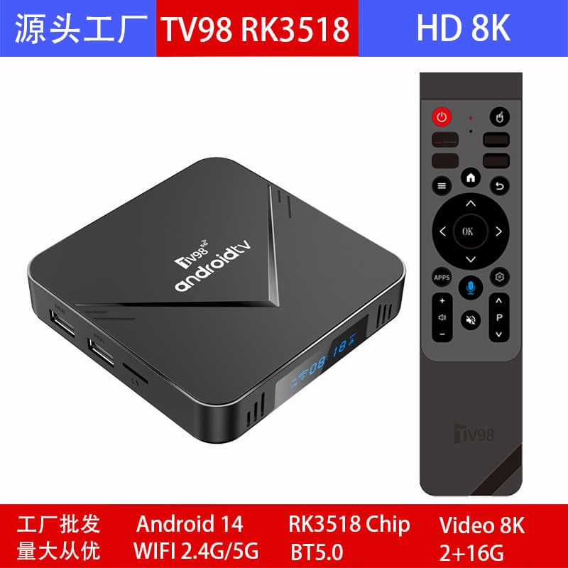 TV98 RK3518 PRO Android 14 ATV Set-Top Box Export WIFI TV Box 2026 New Product