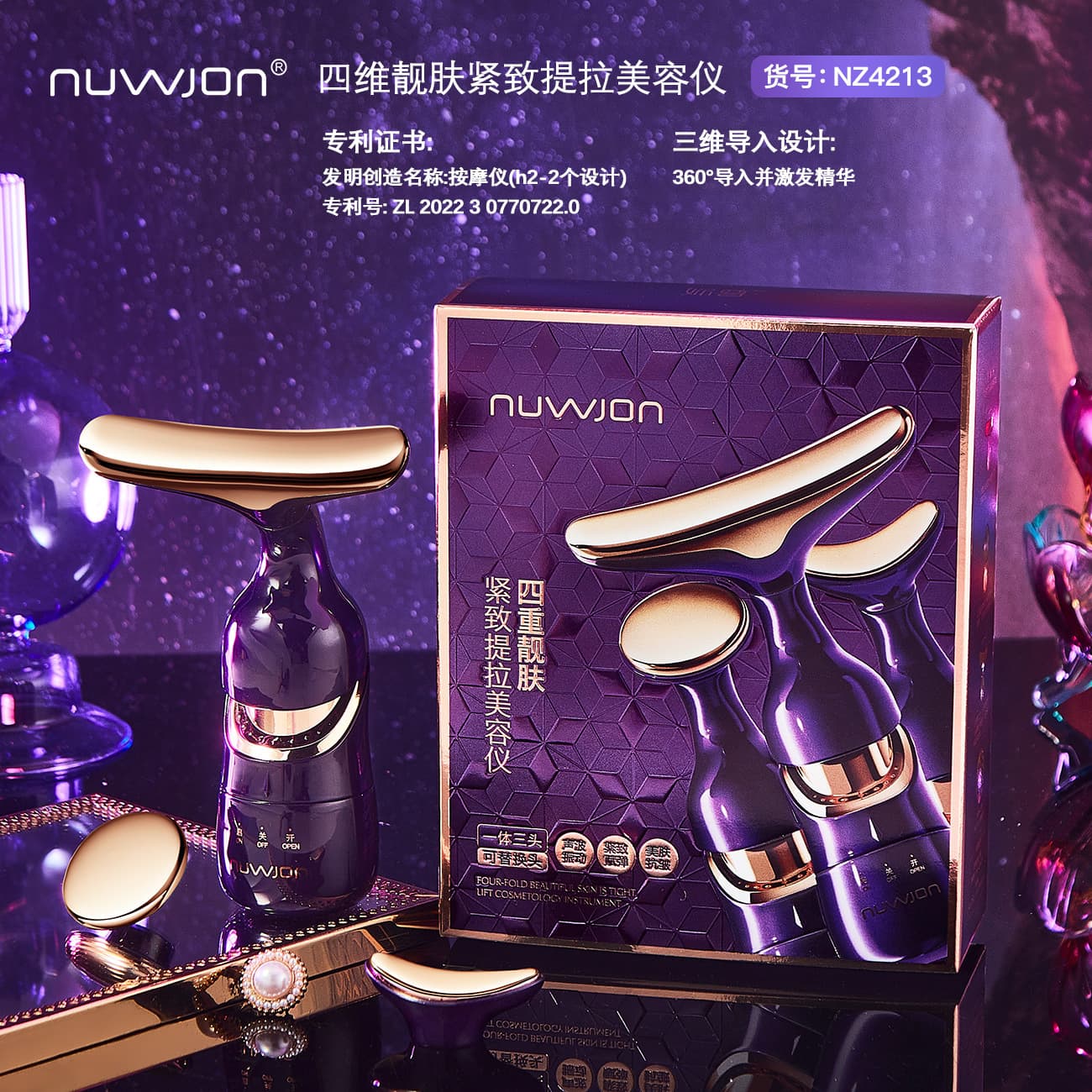 Nizun Four-Dimensional Skin Firming and Lifting Beauty Device, All-in-One Three-Head Home Facial Massager with Sonic Vibration Skincare