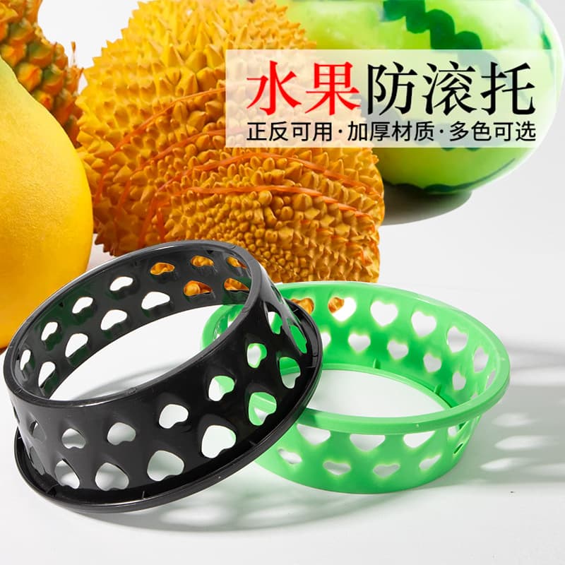 Durian Display Fixed Base Thickened Plastic Fruit Store Anti-Tip Tray Supermarket Shelf Watermelon Holder