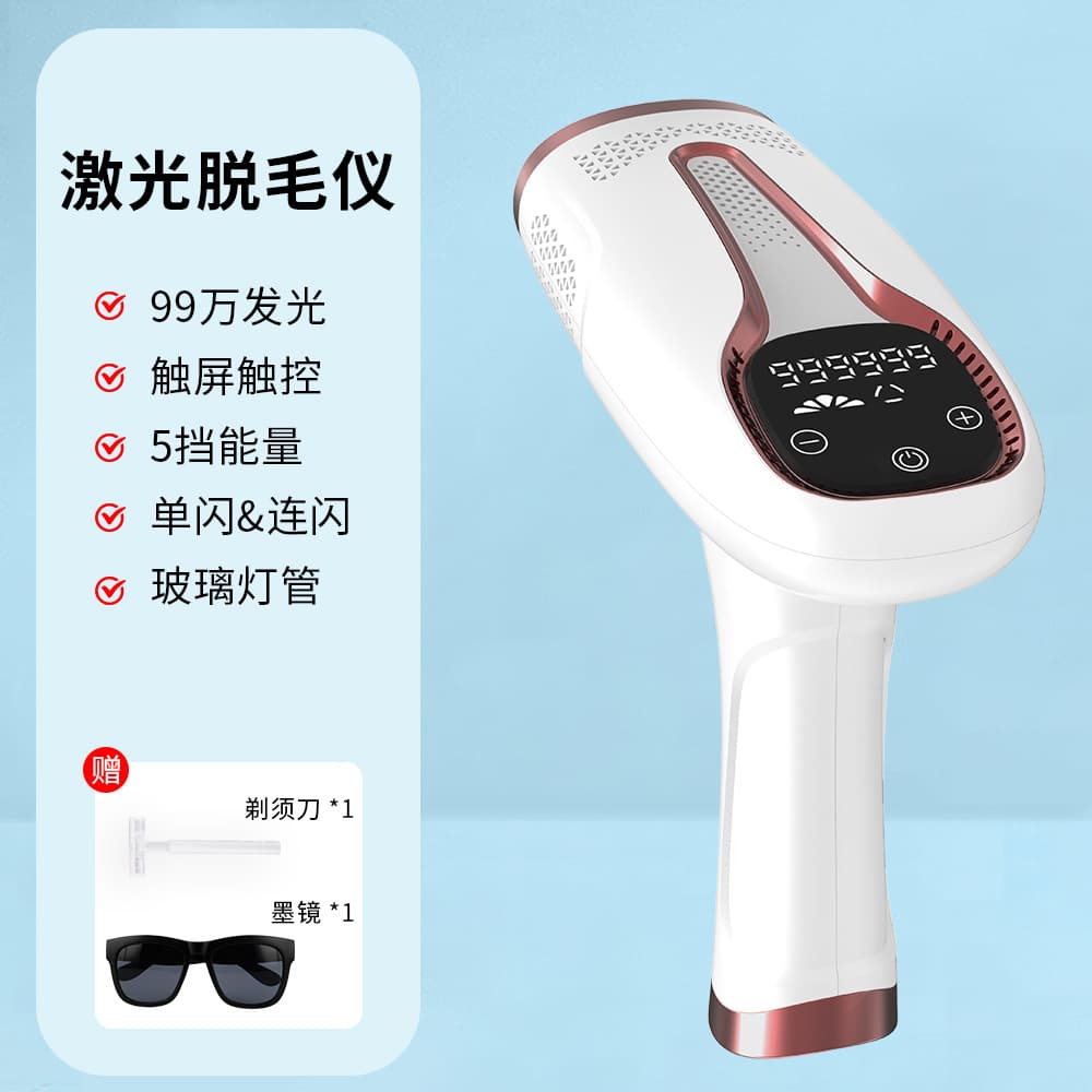Long-lasting Laser Ice Point Home Use Sapphire Wireless Charging IPL High Energy Handheld Portable Beauty Hair Removal Device