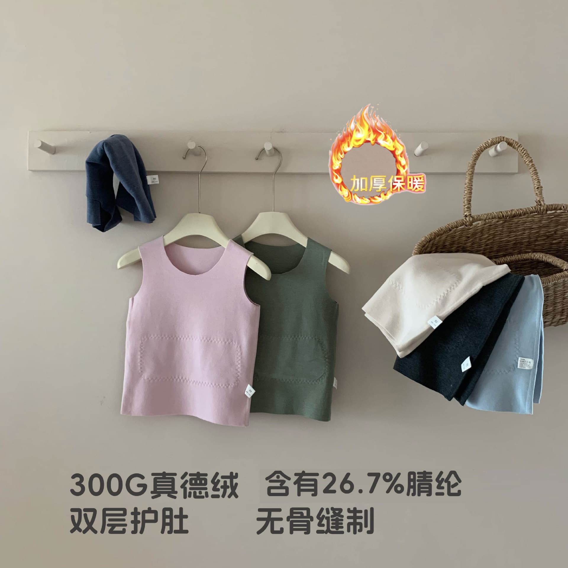 Dralon Seamless Children's Warm Belly and Back Protection Vest, Autumn/Winter Style for Small to Medium Kids' Belly Guard Underwear