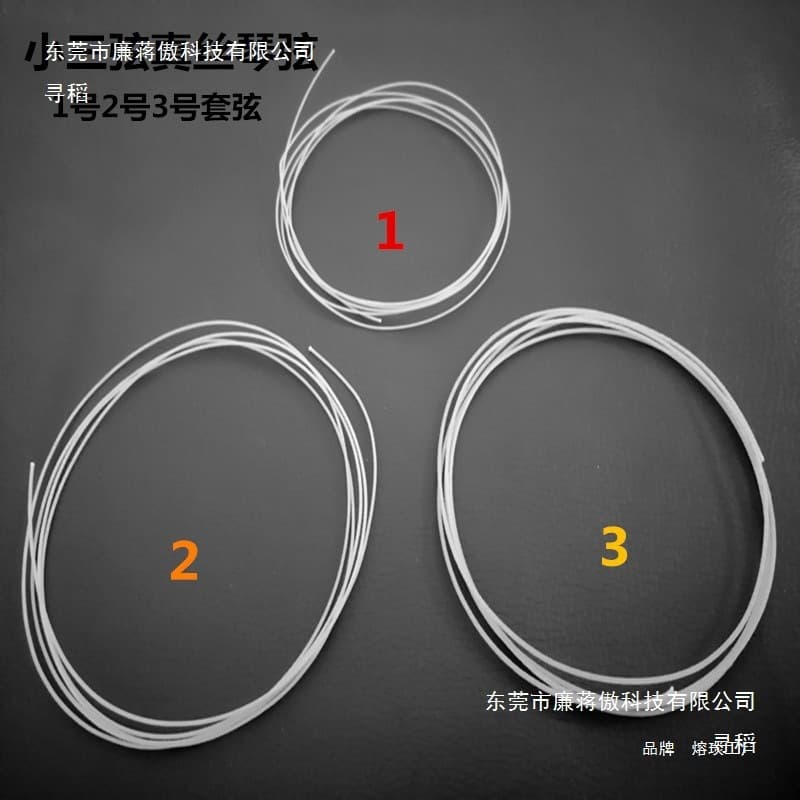 Silk strings for sanxian, lao xian, sihu, da xian, pipa, xianzi, erhu, zhong sanxian, jinghu