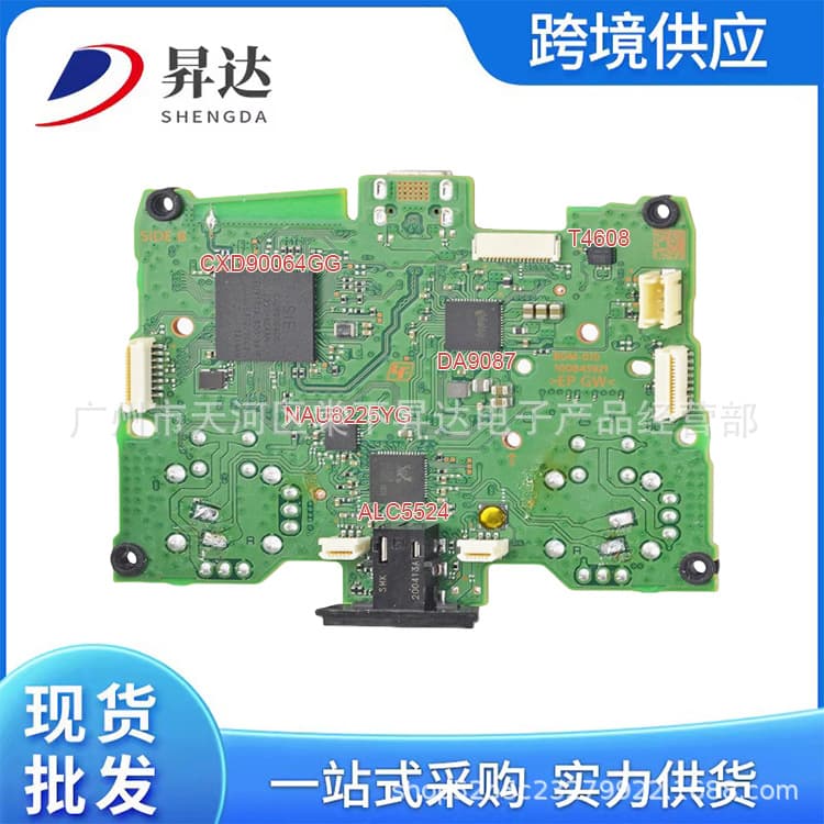 Compatible with PS5 console controller chip CXD90064GG DA9087 T4608 ALC5524 original IC chip
