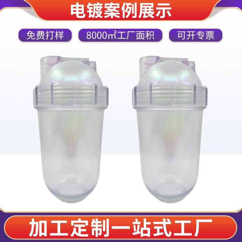 Sports Bottle Rainbow Electroplating Processing Manufacturer Colorful Shaker Cup Sports Fitness Bottle PVD Electroplating Customization